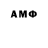 Амфетамин Розовый Mustafo Aslurov