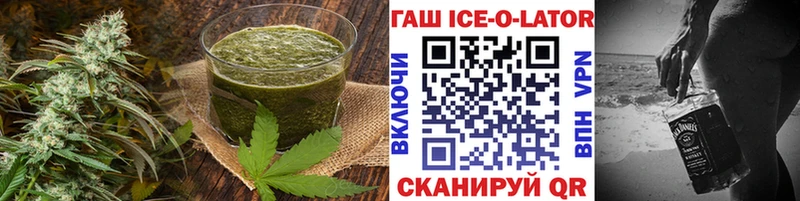 Печенье с ТГК конопля  закладка  Казань 