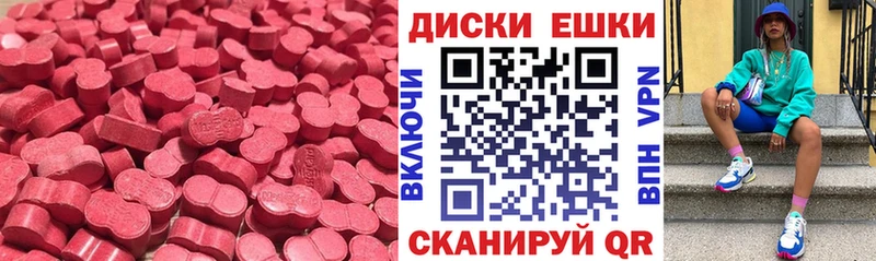 Ecstasy 300 mg  Казань 