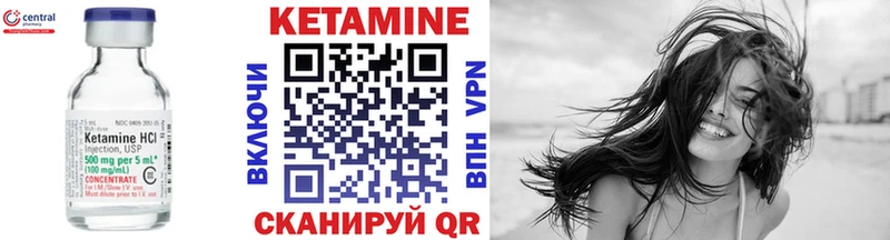 Кетамин ketamine  Казань 