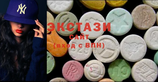 COCAINE Абдулино