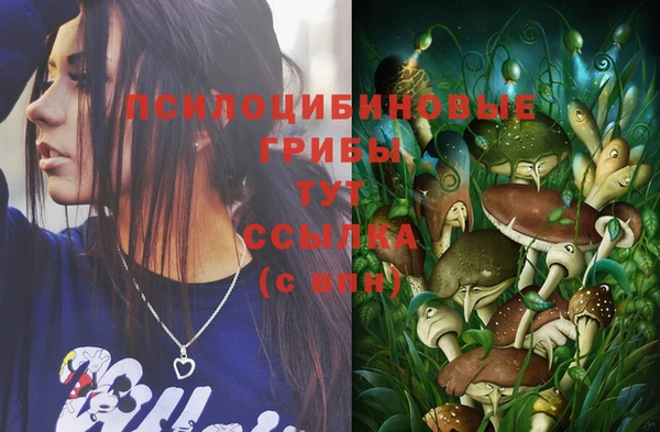 каннабис Абинск