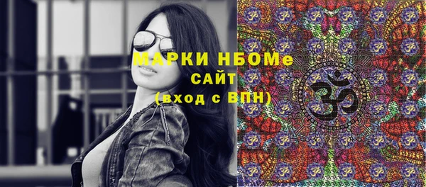 круглые Абаза
