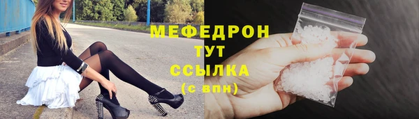 круглые Абаза