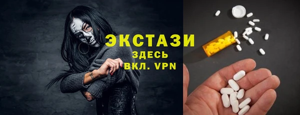 круглые Абаза