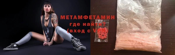 круглые Абаза