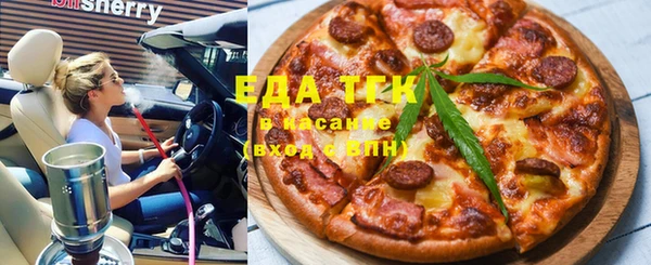 круглые Абаза