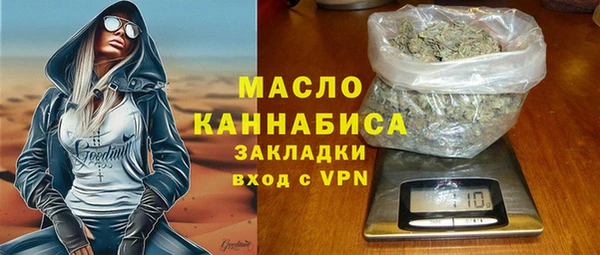 COCAINE Абдулино