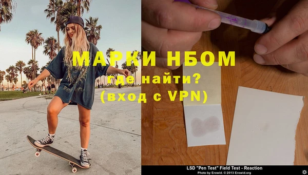 COCAINE Абдулино