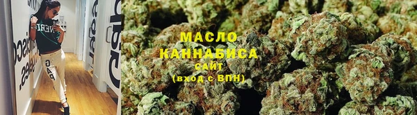 круглые Абаза