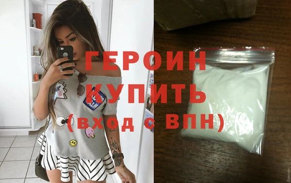COCAINE Абдулино
