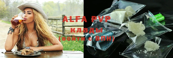 mdpv Щигры