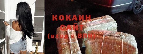COCAINE Абдулино