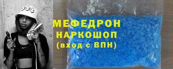 COCAINE Абдулино