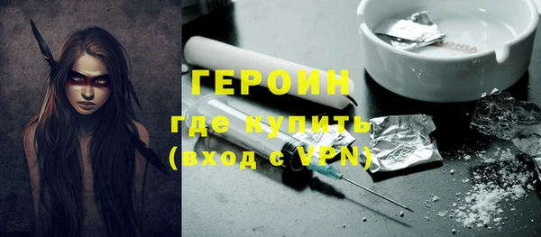 COCAINE Абдулино