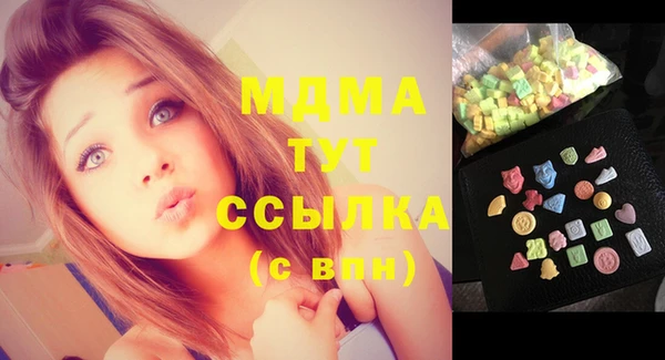 круглые Абаза