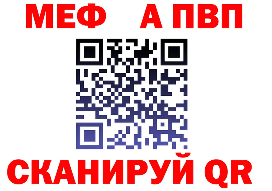 АМФ VHQ зеркало дарк нет kraken Казань