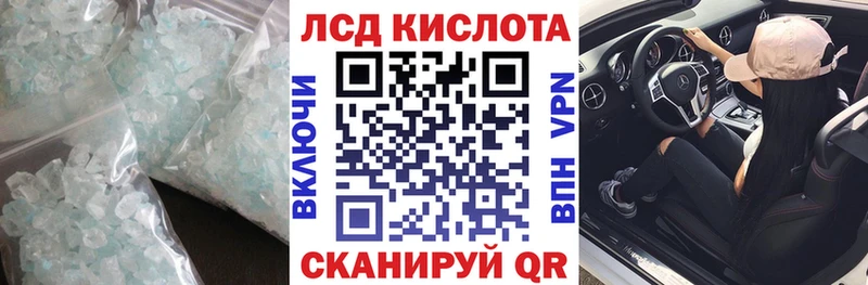 hydra вход  Казань  LSD-25 экстази ecstasy 