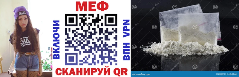 Мефедрон мука  Казань 