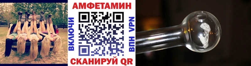Метамфетамин винт  дарк нет телеграм  Казань 