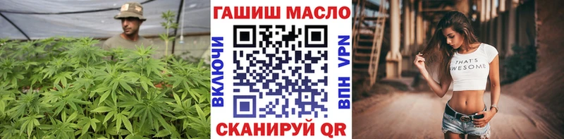 ТГК гашишное масло  Казань 